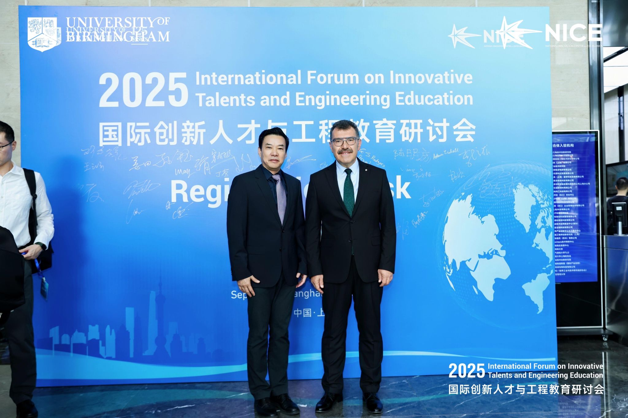 cin-muhendislik-e-kongre-4